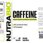 Caffeine white-1303.03.20